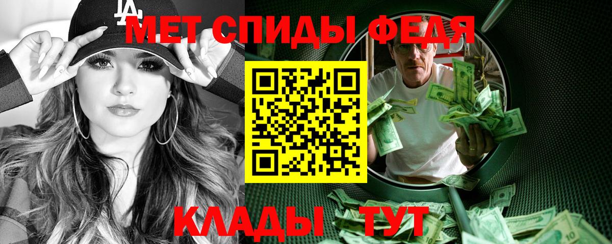 Донской  Amphetamine Розовый  Amphetamine  Вход с VPN 