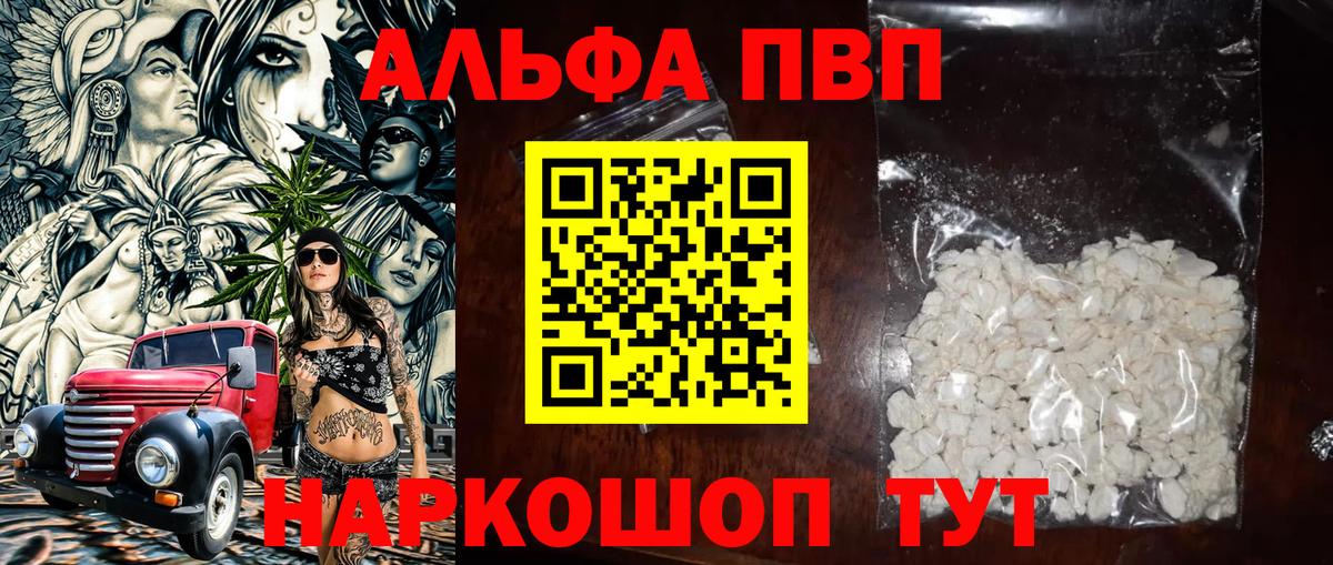 A-PVP СК Донской