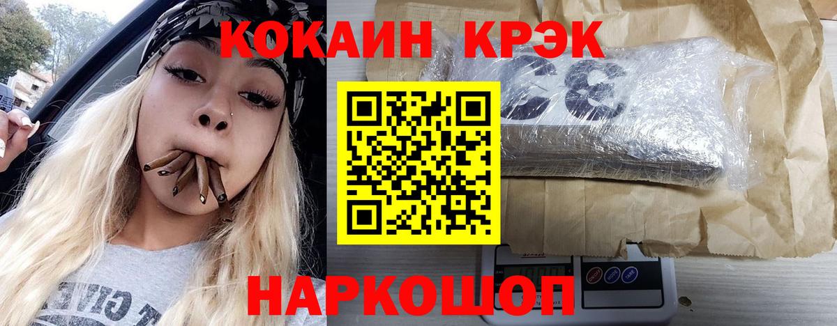Cocaine  Cocaine Columbia  Донской  Вход с VPN  Кокаин Боливия 