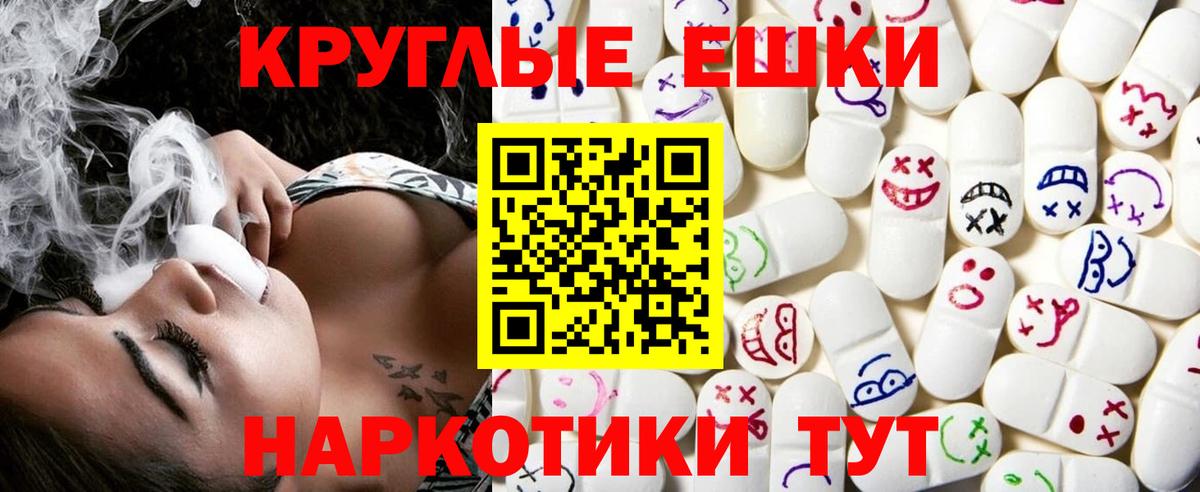 Ecstasy TESLA Донской