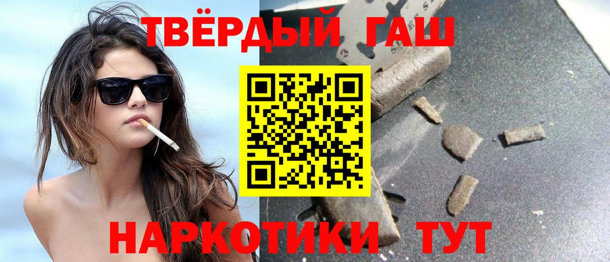 ГАШИШ индика сатива Донской