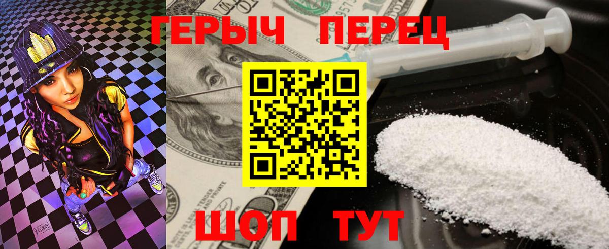 Героин Афган Донской