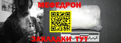 мдма Лесосибирск