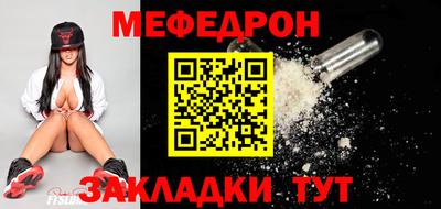 мдма Лесосибирск