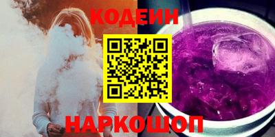 марки nbome Ливны