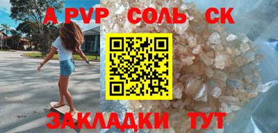 марки nbome Ливны