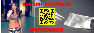 мдма Лесосибирск