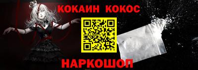 марки nbome Ливны
