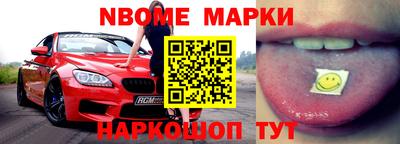 марки lsd Ликино-Дулёво