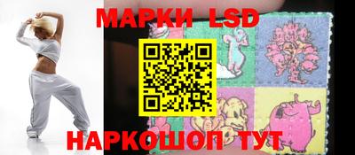 марки nbome Ливны