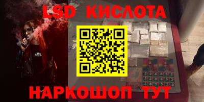 марки nbome Ливны