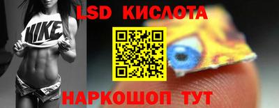 марки lsd Ликино-Дулёво