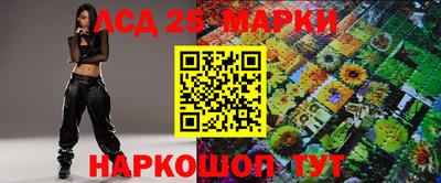марки nbome Ливны