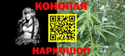 марки nbome Ливны