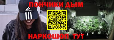 марки nbome Ливны