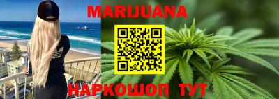 марки nbome Ливны