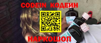 марки nbome Ливны