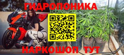 марки lsd Ликино-Дулёво