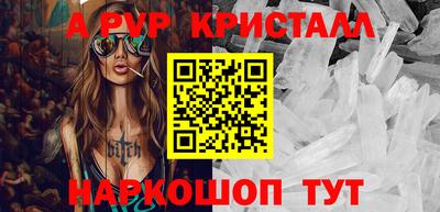 мдма Лесосибирск
