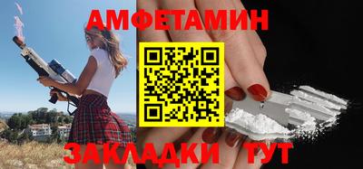 марки nbome Ливны