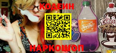 марки nbome Ливны