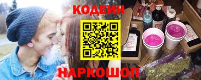 марки nbome Ливны