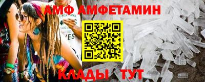 марки nbome Ливны