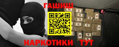 марки lsd Ликино-Дулёво