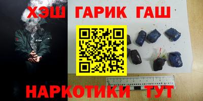 мдма Лесосибирск
