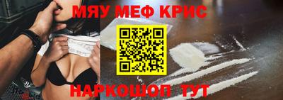 мдма Лесосибирск