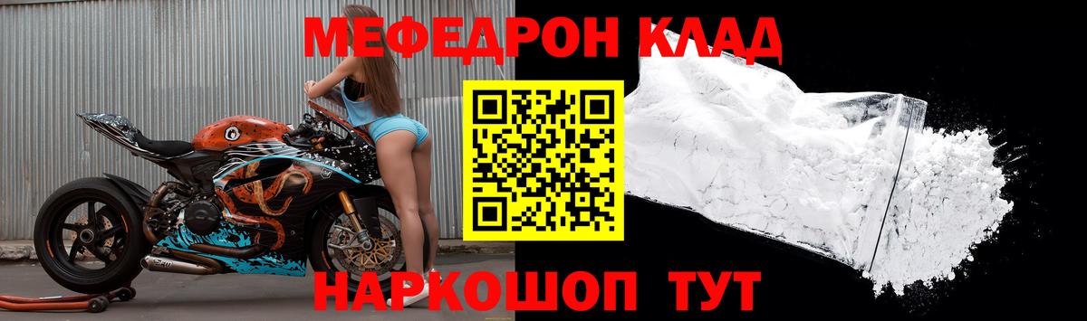 МЕФ  Донской