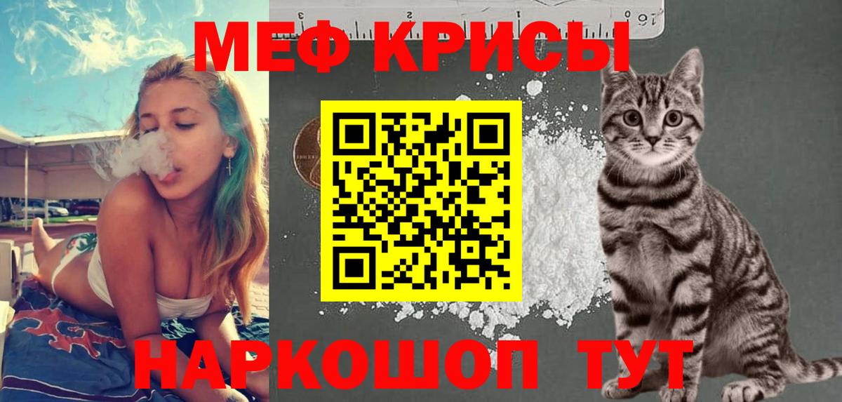 МЕФ 4 MMC  Вход с VPN  МЕФ мяу мяу  Донской 