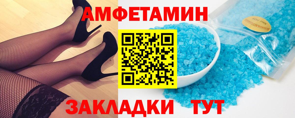 Метамфетамин пудра  Вход с VPN  Метамфетамин пудра  Донской 