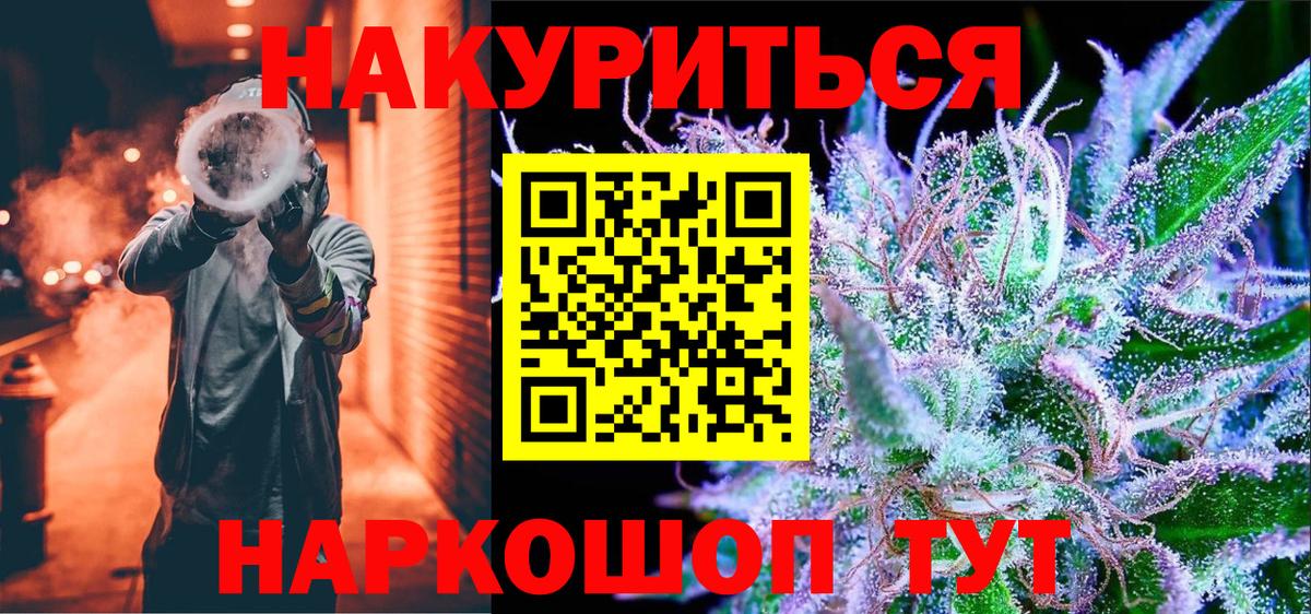 Шишки марихуана Amnesia Донской